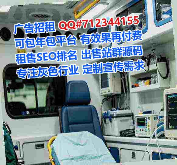 郴州试管婴儿种业工作室